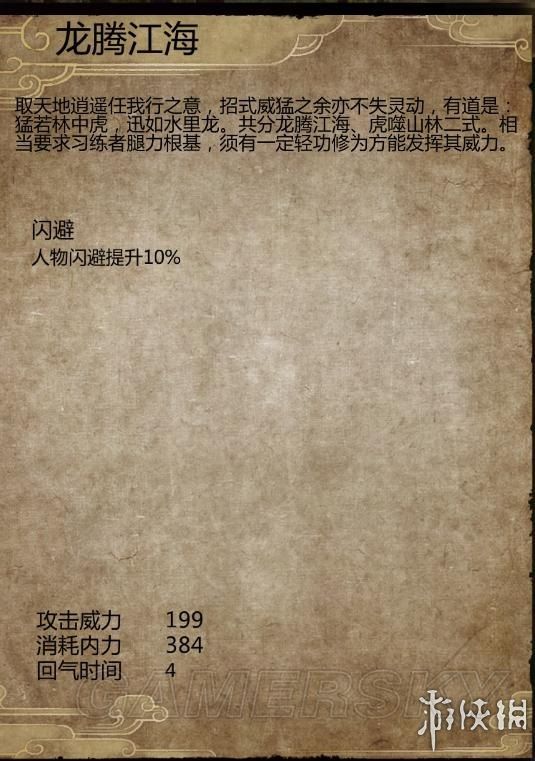 传奇手游怎么做：打造沉浸式游戏体验的全方位攻略